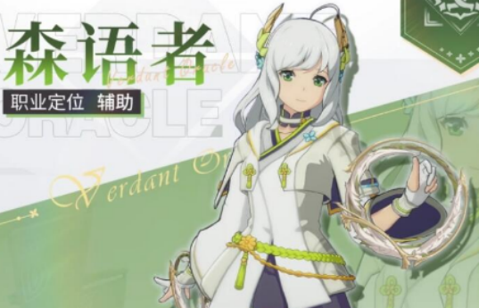 星痕共鸣黯蓝深窟怎么玩3