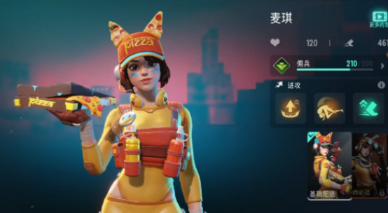 远光84坦克英雄有哪些4