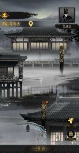 王者荣耀世界蒙犽强度如何4