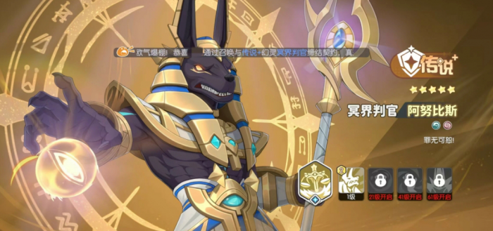 龙魂旅人皮肤图鉴大全一览3