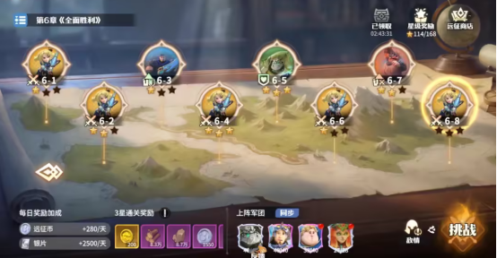 龙石战争攻城有什么方案4