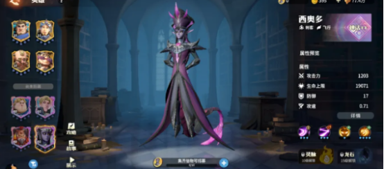 龙石战争刺客有哪些2