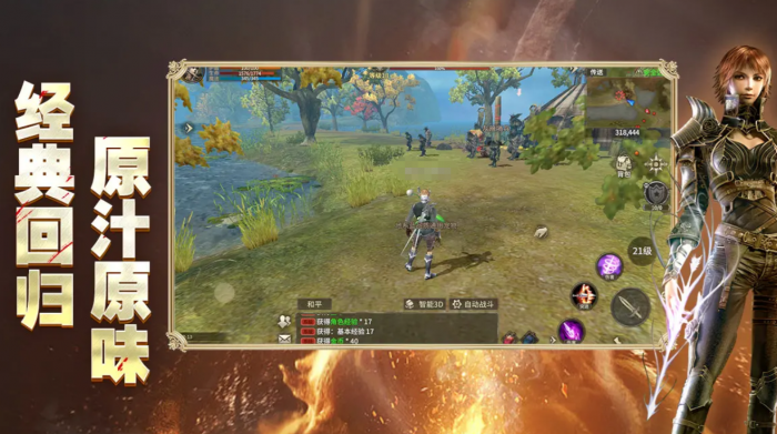 奇迹世界起源集市位置介绍1