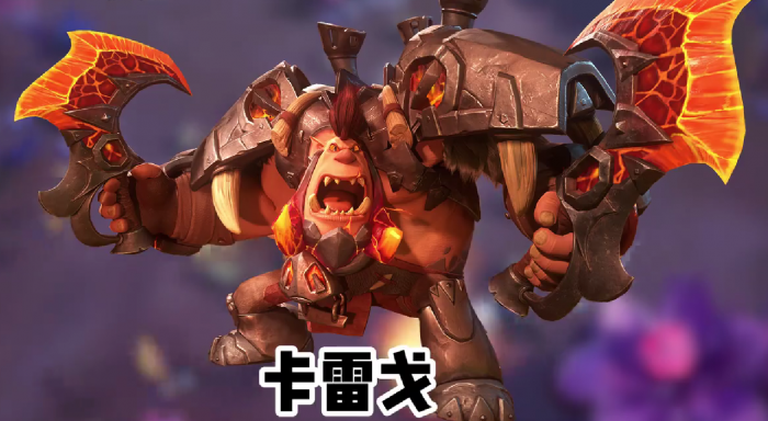 龙石战争卡雷戈怎么样1