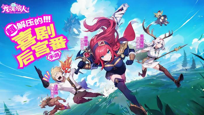 龙魂旅人奥法领主怎么样1