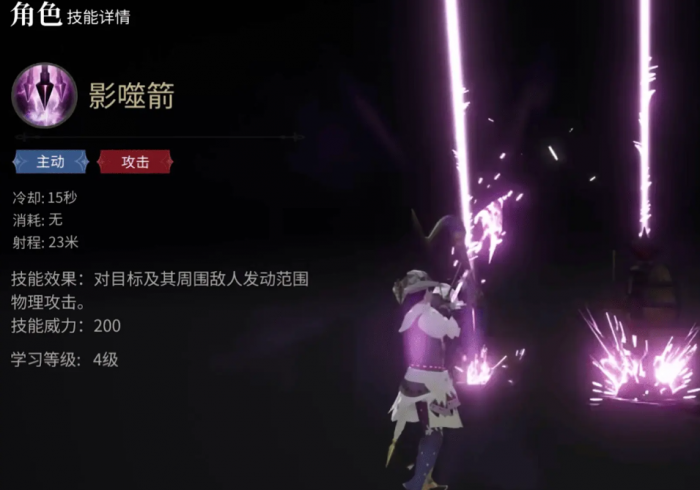 最终幻想14水晶世界武器发光攻略1