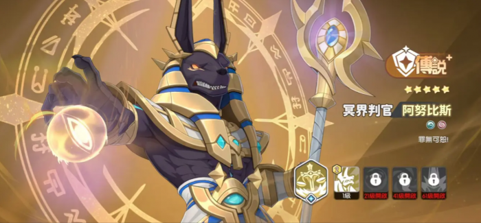 龙魂旅人守护幻灵推荐5