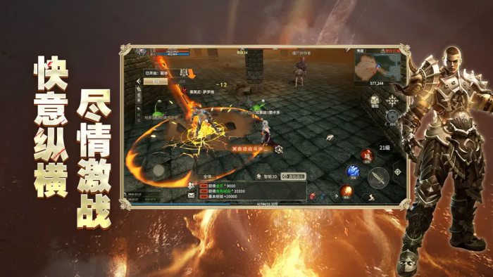 奇迹世界起源婚礼之变任务怎么做4