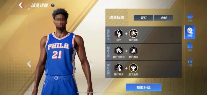 热血美职篮恩比德怎么样2