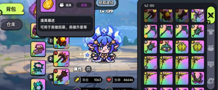 英勇之地手游怎么快速获得金币1