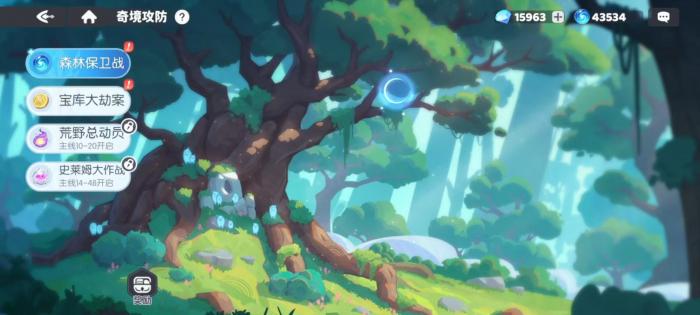 龙魂旅人森林保卫战怎么打1