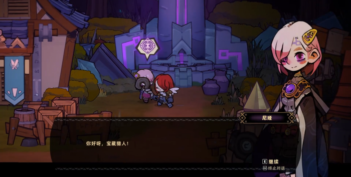 失落城堡2虚灵梦魇怎么选4