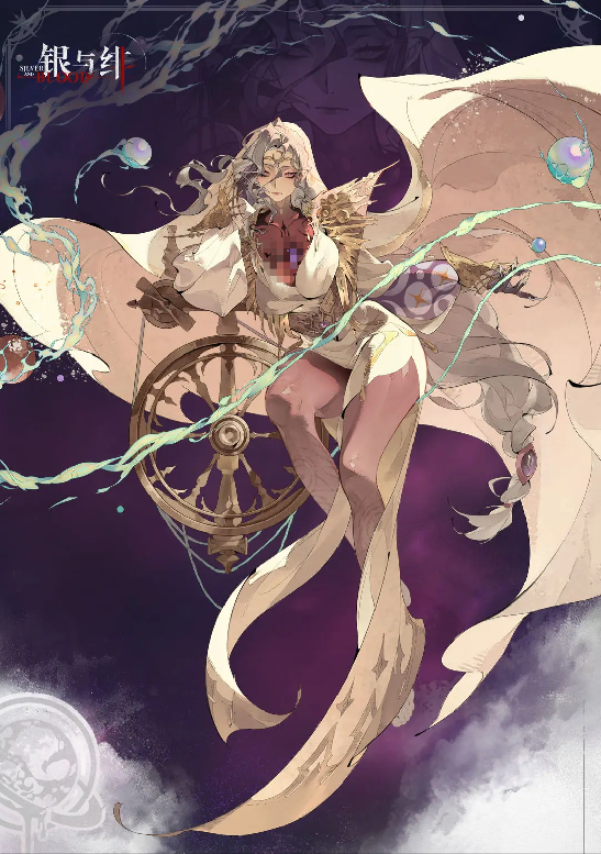 银与绯奶妈是谁1