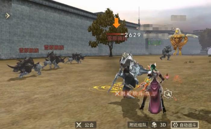 奇迹世界起源手游法师攻略4