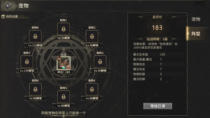 奇迹世界起源手游是哪个公司的游戏5