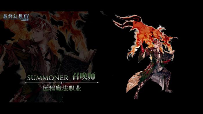 最终幻想14水晶世界DPS有哪些3