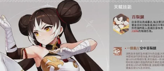 龙魂旅人醉拳白虎如何玩1