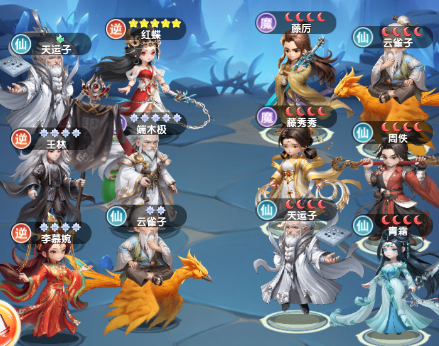 仙逆h5手游攻略5