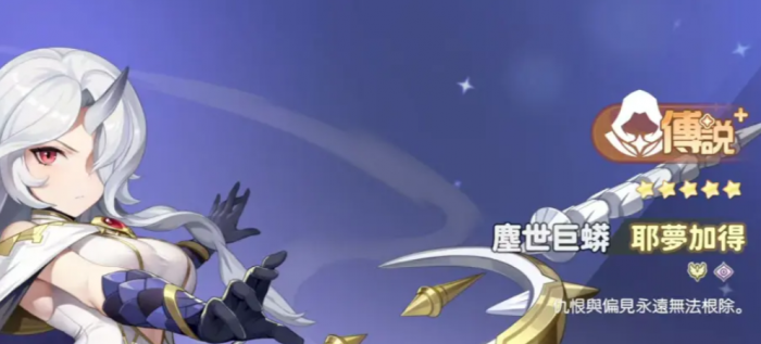 龙魂旅人最强阵容是什么3