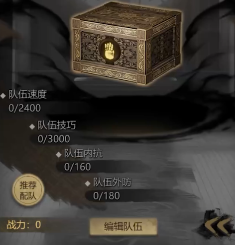 神探诡事录攻略大全图解3