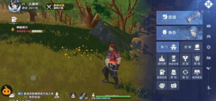 斗罗大陆猎魂世界魂师篇章攻略3