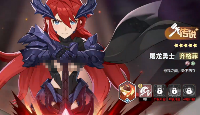 大航海时代传说装备推荐6