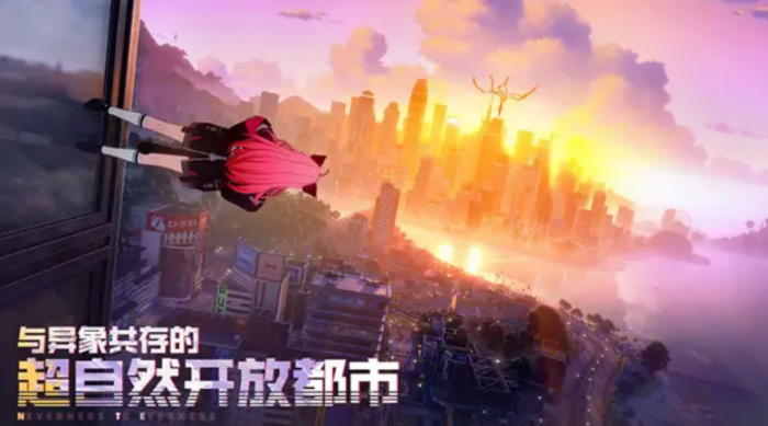 异环猎人等级提升攻略4