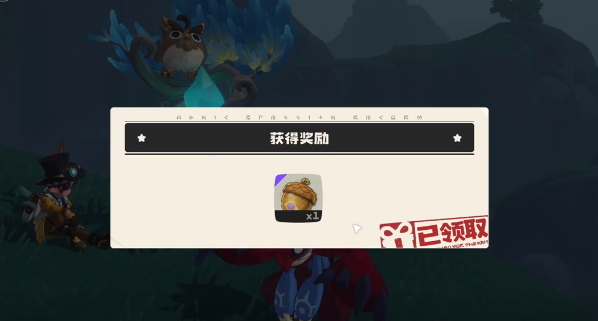 洛克王国世界罗隐如何获取3