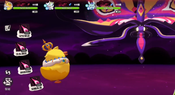 洛克王国世界呼唤名字怎么玩4