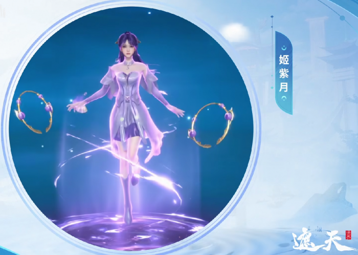 遮天世界输出职业有哪些2