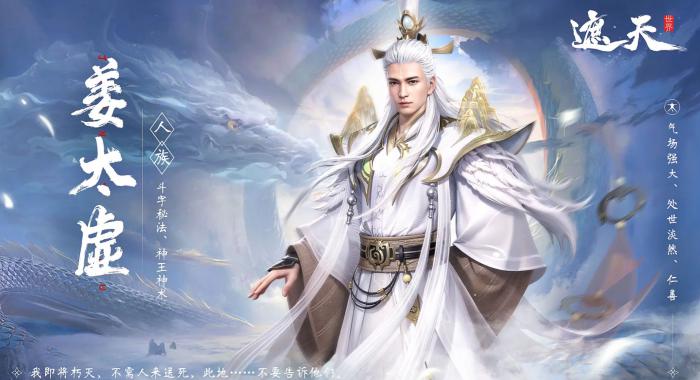 遮天世界输出职业有哪些4