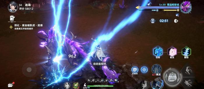 斗罗大陆猎魂世界贝亚顿怎么打5