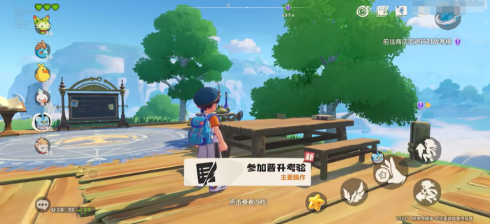 洛克王国世界一星魔法师怎么升3