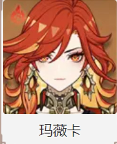 原神5.7卡池前瞻1