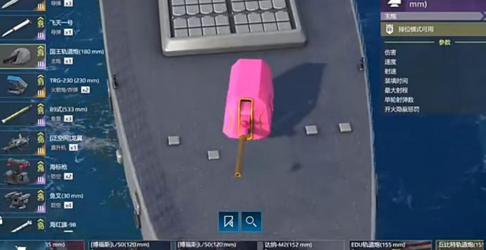 现代战舰055a有哪些特点3