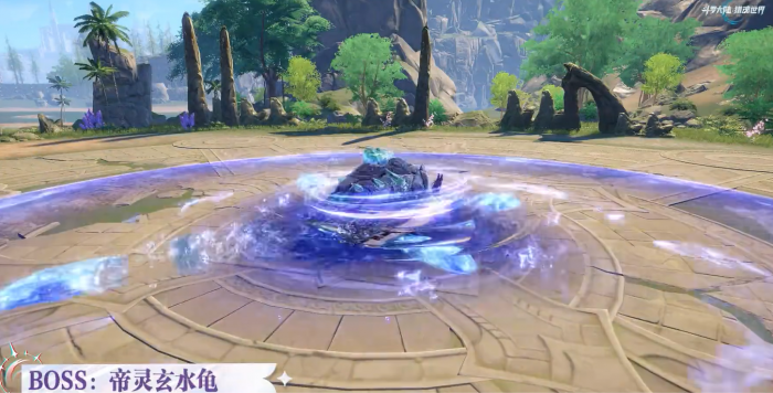 斗罗大陆猎魂世界帝灵玄水龟怎么打3
