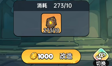 英勇之地月华万象改造攻略4