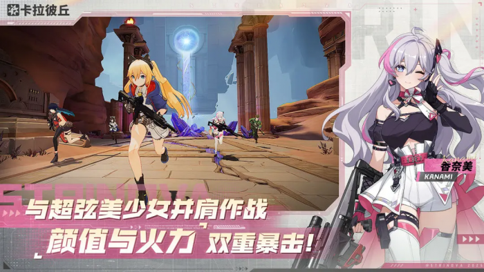 卡拉彼丘离境区怎么玩1