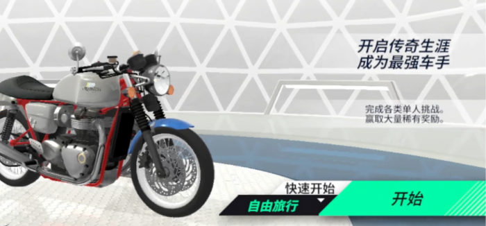 黎明飞驰月卡值得买吗1