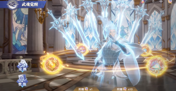 斗罗大陆猎魂世界最强武魂是哪个1