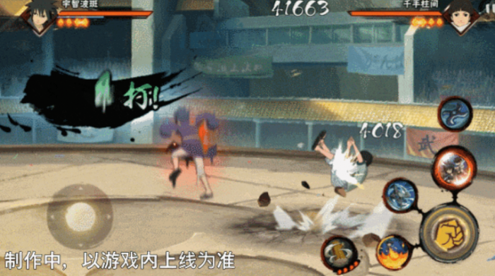 火影忍者手游宇智波斑少年介绍4