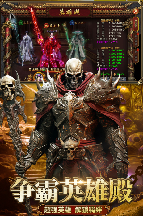 龙迹之城攻略介绍3