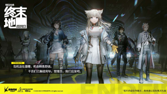 明日方舟终末地抽卡保底机制分享1