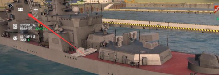 现代战舰怎么组队4