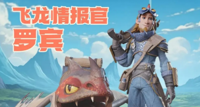 龙石战争阵容推荐1