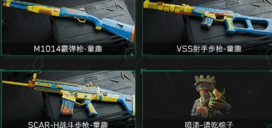 三角洲行动端午节活动怎么玩2