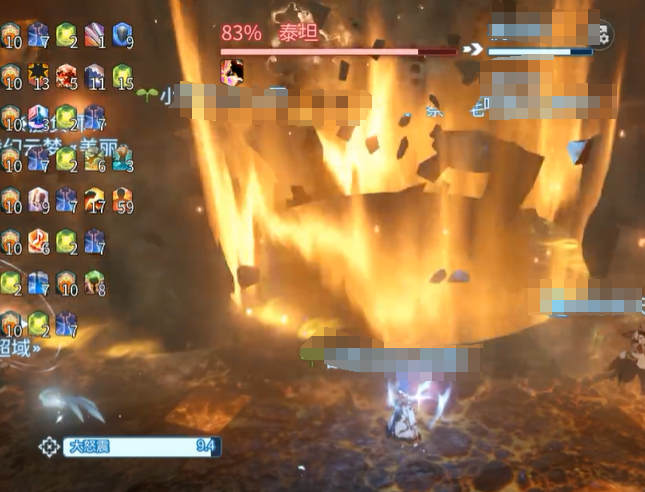 最终幻想14水晶世界讨伐战怎么打2