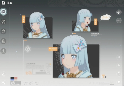 星痕共鸣捏脸玩法介绍1