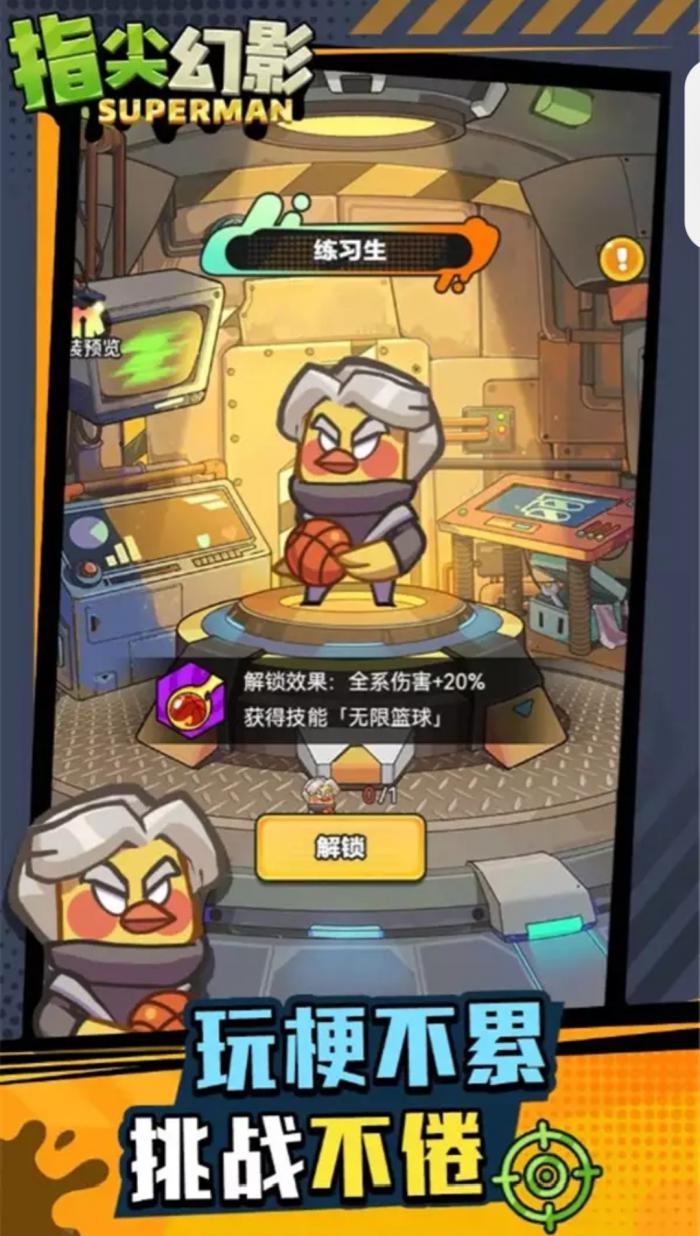 指尖幻影搭配推荐1