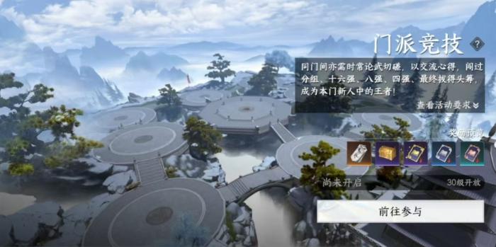 此间山海功勋怎么获得4